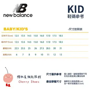 ★New Balance童鞋-休閒慢跑鞋系列IZ996MPP桃(寶寶段)