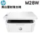 HP LaserJet Pro M28w 無線雷射多功事務機 (拆封機 未使用)