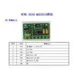 <信德電子行>GY-MAX30100 心率 血氧濃度 感測器模組HEART RATE CLICK SENSOR