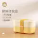 【Kims心選】韓國Kimscook飯盒 上班族可微波爐加熱專用日式便當盒 輕食分格女生帶飯餐盒 便攜餐盒
