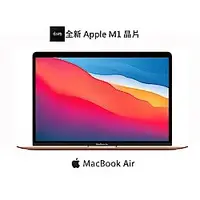 在飛比找蝦皮購物優惠-【羽創數位】 Apple MacBook Air 13" 2