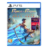 在飛比找PChome24h購物優惠-PS5 波斯王子：失落王冠 Prince of Persia