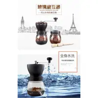 在飛比找蝦皮購物優惠-✿24H台灣發貨✿ 咖啡手搖磨豆機、咖啡磨豆機、手動磨豆機、