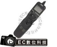 在飛比找樂天市場購物網優惠-【EC數位】Meike 美科 液晶定時 電子快門線 Niko