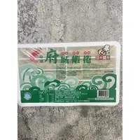 在飛比找蝦皮購物優惠-【勝藍】府城蝦捲10條/蝦卷320g