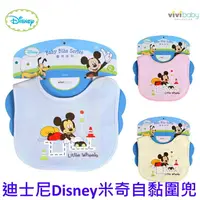 在飛比找樂天市場購物網優惠-ViVibaby迪士尼Disney自黏圍兜(藍/粉/黃)