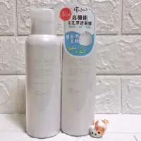 在飛比找蝦皮購物優惠-資生堂【ettusais艾杜紗】洗臉新革命高💕高機能毛孔淨透