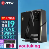 在飛比找露天拍賣優惠-現貨【3期免息 30天價保】微星/MSI 海皇戟X2 MEG