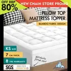 STARRY EUCALYPT Mattress Topper Bamboo White Pillowtop Protector King Single 7cm