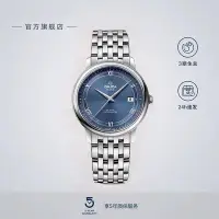 在飛比找Yahoo!奇摩拍賣優惠-【滿額】瑞士歐米茄手錶碟飛系列全自動機械錶防水歐米加男錶