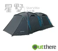 在飛比找樂天市場購物網優惠-《台南悠活運動家》Outthere 好野 星墅 StarVi