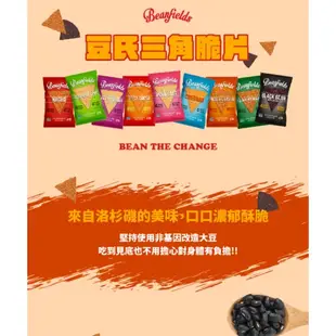 美國Beanfields豆氏三角大豆脆片/ 切達起司酸奶油/ 156g eslite誠品