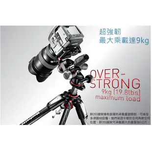 【腳架出租】曼富圖 Manfrotto MT055CXPRO4 碳纖維4節三腳架 載重9kg不含雲台 ＃攝影器材