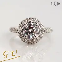 在飛比找Yahoo!奇摩拍賣優惠-【GU鑽石】A90銀飾品擬真鑽生日禮物求婚戒指科技鑽仿鑽  
