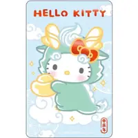 在飛比找ETMall東森購物網優惠-【悠遊卡】Hello Kitty龍年悠遊卡-綠色龍-代銷