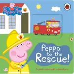 PEPPA PIG: PEPPA TO THE RESCUE：A PUSH-AND-PULL ADVENTURE(硬頁書)/PEPPA PIG【禮筑外文書店】