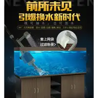 在飛比找蝦皮商城精選優惠-魚缸電動換水器 電動洗砂器 吸污機 吸水/抽水/加水/吸抽魚