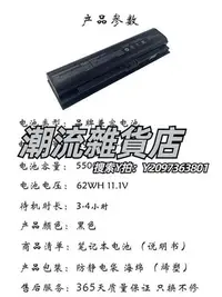 在飛比找Yahoo!奇摩拍賣優惠-電池適用hasee神舟N950BAT-6 ZX7-G4G1 