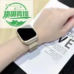 【甜甜賣場】APPLE WATCH 米蘭+錶殼一件式錶帶 磁吸錶帶 不鏽鋼錶帶 SE 6 5