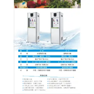 《百淨淨水》JE-98 三溫機---冰溫熱飲水機/【熱交換】【含五道RO機】【含安裝】開飲機 開水機