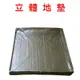 【JLS】台灣製造 送收納袋 290X290cm 立體3D防水地墊 立體地布 (8.8折)