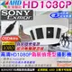監視器 SONY Exmor高清顯像晶片 HD 1080P AHD高清類比 偽裝偵煙型攝影機 高清隱藏偽裝式 偵煙型 標準廣角針孔攝影機