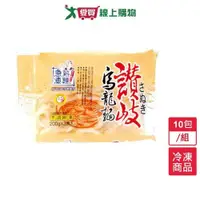 在飛比找蝦皮商城優惠-讚岐烏龍麵10包/箱(200GX3入/包)【愛買冷凍】