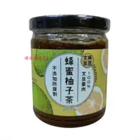 在飛比找蝦皮購物優惠-麻農_蜂蜜柚子茶300g/瓶🌺麻豆農會_麻豆文旦