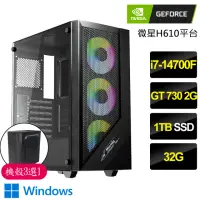 在飛比找momo購物網優惠-【NVIDIA】i7二十核GT730 Win11{開心果}文