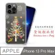 Meteor Apple iPhone 13 Pro Max 6.7吋 奧地利水鑽彩繪手機殼 - 聖誕樹派對(多鑽版)