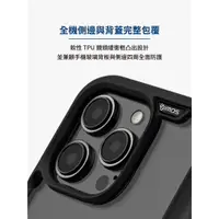 在飛比找蝦皮商城優惠-imos 軍規防震防摔保護殼 iPhone 15 Pro M