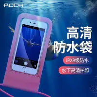 在飛比找Yahoo!奇摩拍賣優惠-【熱賣精選】【批發價】ROCK/洛克 iPhone SE2 