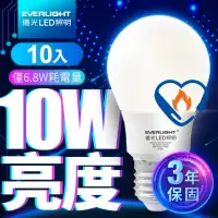 在飛比找momo購物網優惠-【Everlight 億光】LED燈泡 10W亮度 超節能p