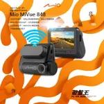 MIO MIVUE 848 GPS 行車記錄器【贈 安裝+16G】SONY感光 WIFI備份更新 高速錄影 區間測速【可支援A50後鏡頭】破盤王 台南