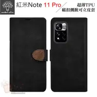 在飛比找有閑購物優惠-【愛瘋潮】Metal-Slim 紅米Note 11 Pro 