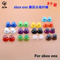 在飛比找蝦皮購物優惠-適用XBOX ONE手柄蘑菇頭搖桿帽XBOXONE透明搖桿帽