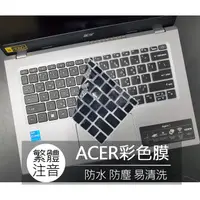 在飛比找蝦皮購物優惠-ACER TMP614-52 EX214-53G TMP41