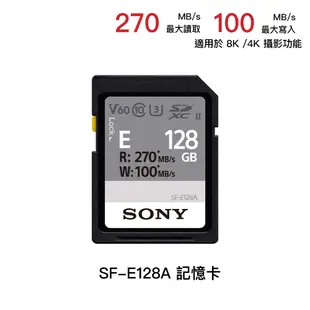 SONY SF-E128A SDXC 記憶卡 128GB 128G 讀270MB V60 相機專家 索尼公司貨