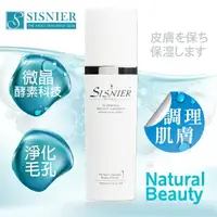 在飛比找樂天市場購物網優惠-【SISNIER】微晶酵素胺基酸潔顏乳