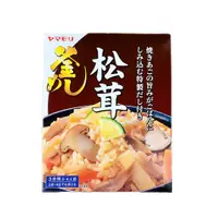 在飛比找蝦皮購物優惠-【山森】日本料理 山森釜飯(松茸/山菜五目）