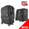 ARKY Titantour挑擔包 多功能收納登機箱保護行李套/後背包(福利品)