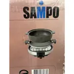 聲寶SAMPO 養生陶土電火鍋 TQ-PC45G