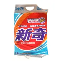 在飛比找蝦皮購物優惠-🍊橘子小舖【新奇】酵素洗衣粉 4.5kg (超商&蝦皮限一袋