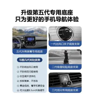 適用豐田19-22款亞洲獅手機車載支架導航屏幕專用手機架汽車用品