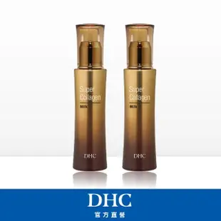 即期品【DHC】超級胜月太精華乳限定組(80ml/2入組)