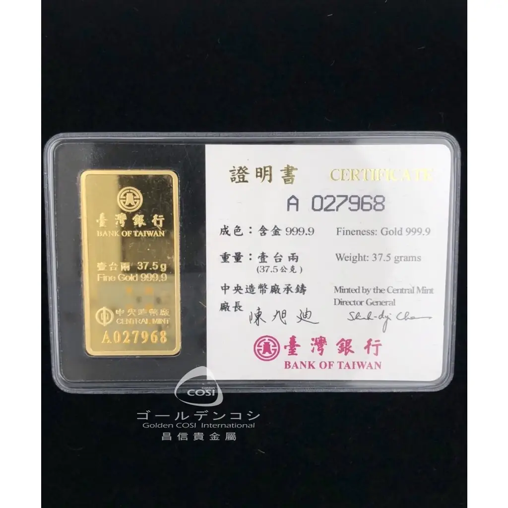 台灣銀行金價查詢的價格推薦- 2026年01月|飛比價格