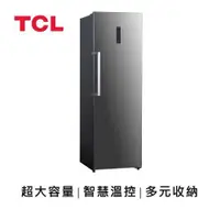 在飛比找蝦皮購物優惠-限時優惠 私我特價 P272SDS  【TCL】直立式冷凍櫃