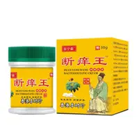 在飛比找蝦皮購物優惠-買一送一香港李時珍斷癢王 斷癢 蚊蟲 叮咬 皮膚 外用 全身