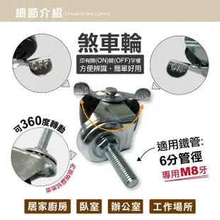 【KIWISH 奇意生活館】鐵架配件50MM工業輪 含2活動2剎車(鐵架配件/波浪架/貨架)