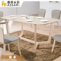 在飛比找樂天市場購物網優惠-喬克6尺餐桌(寬180x深90x高75cm)/ASSARI